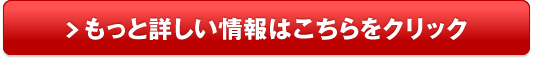 トヨタプリウス 中古車 相場 価格販売サイトへ