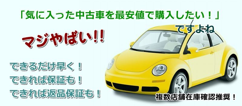 トヨタプリウス 中古車 相場 価格情報サイト
